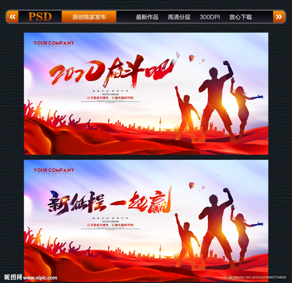 励志
