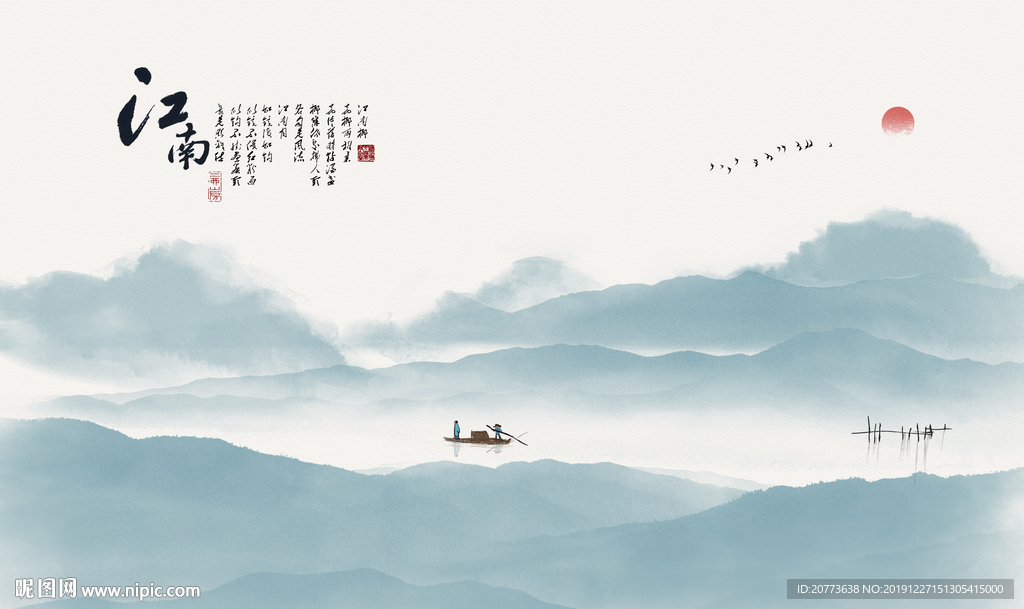 抽象山水背景墙