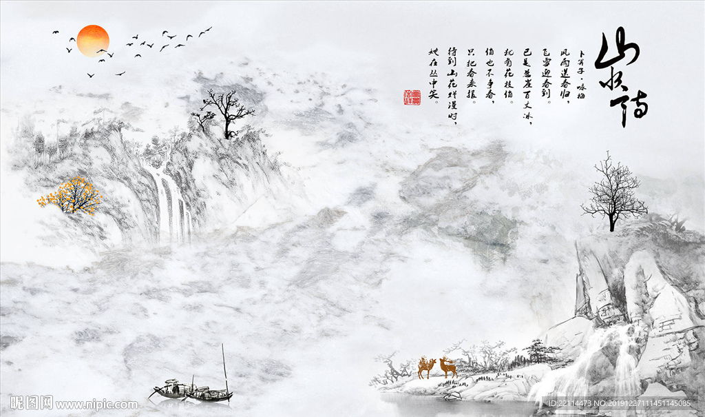 新中式水墨山水情大理石纹背景墙