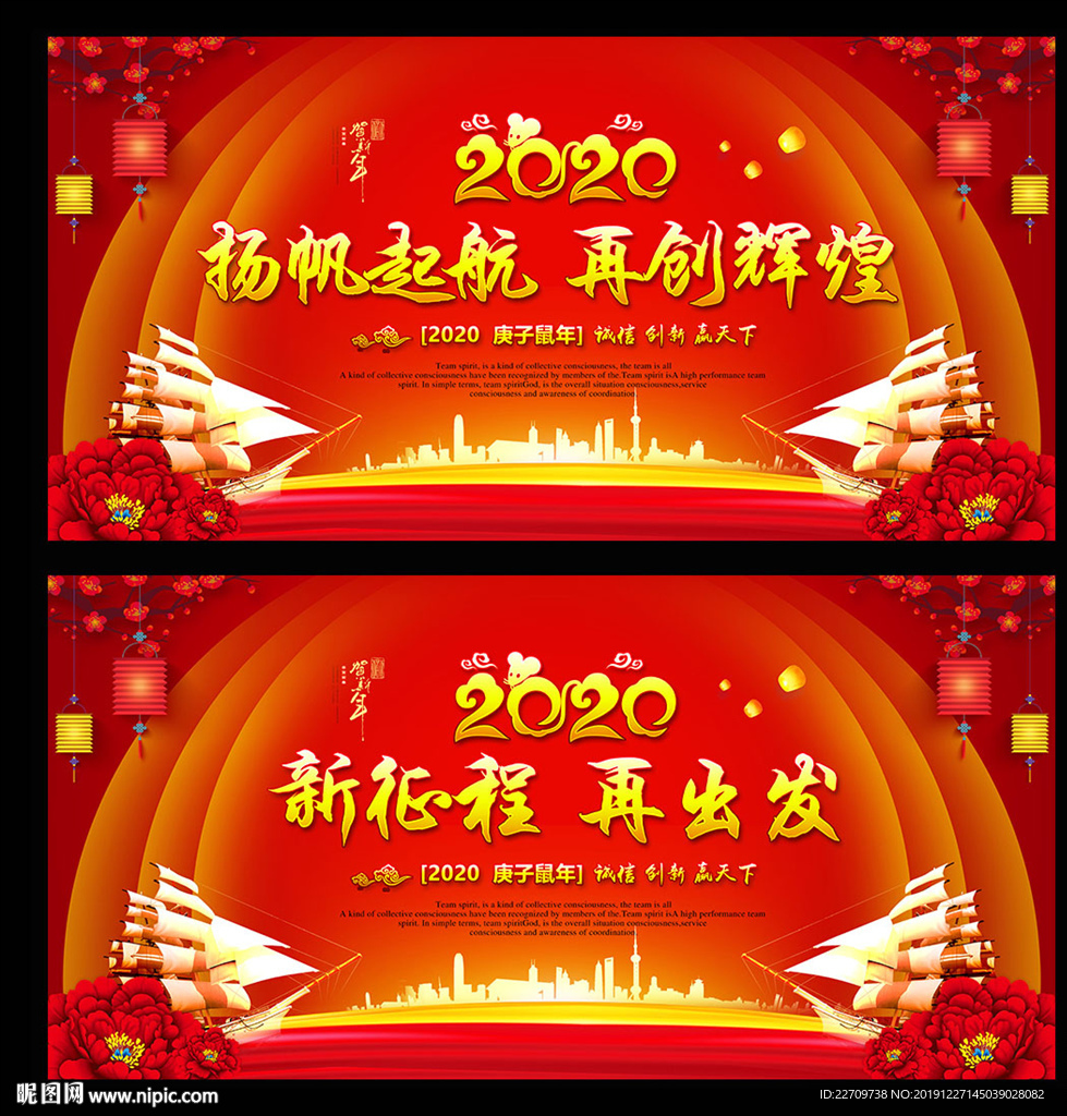 扬帆起航