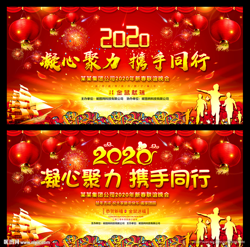凝心聚力 携手同行