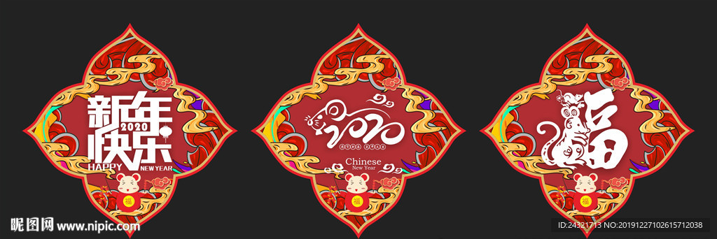 新年玻璃贴