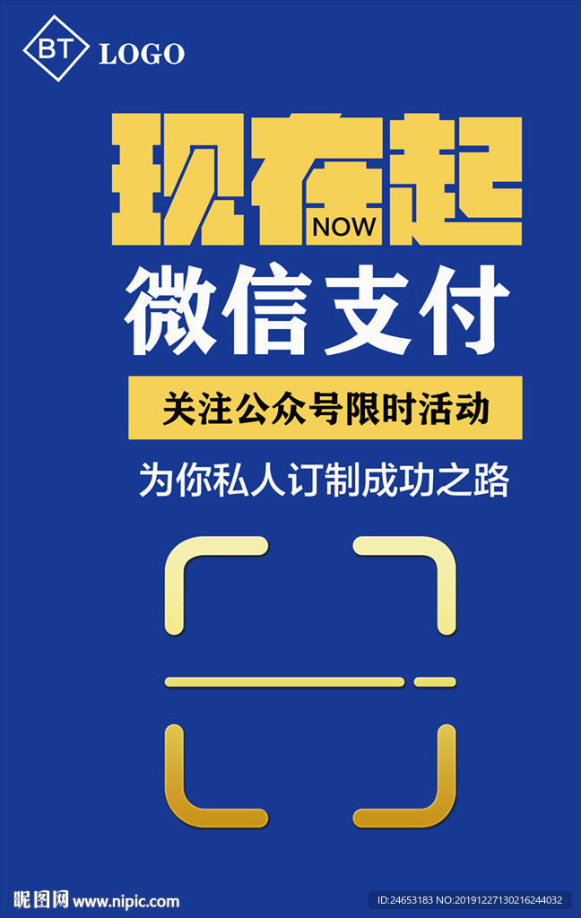二维码