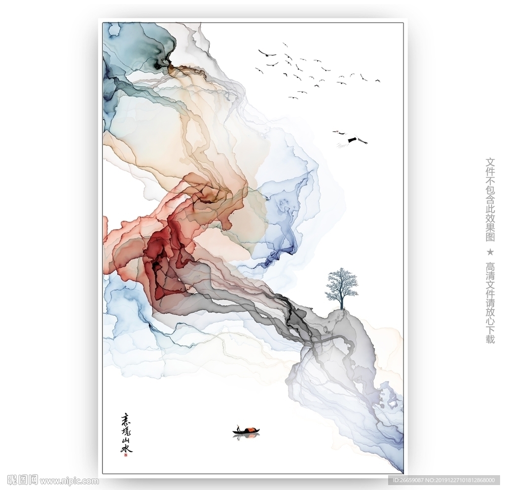 玄关水墨装饰画