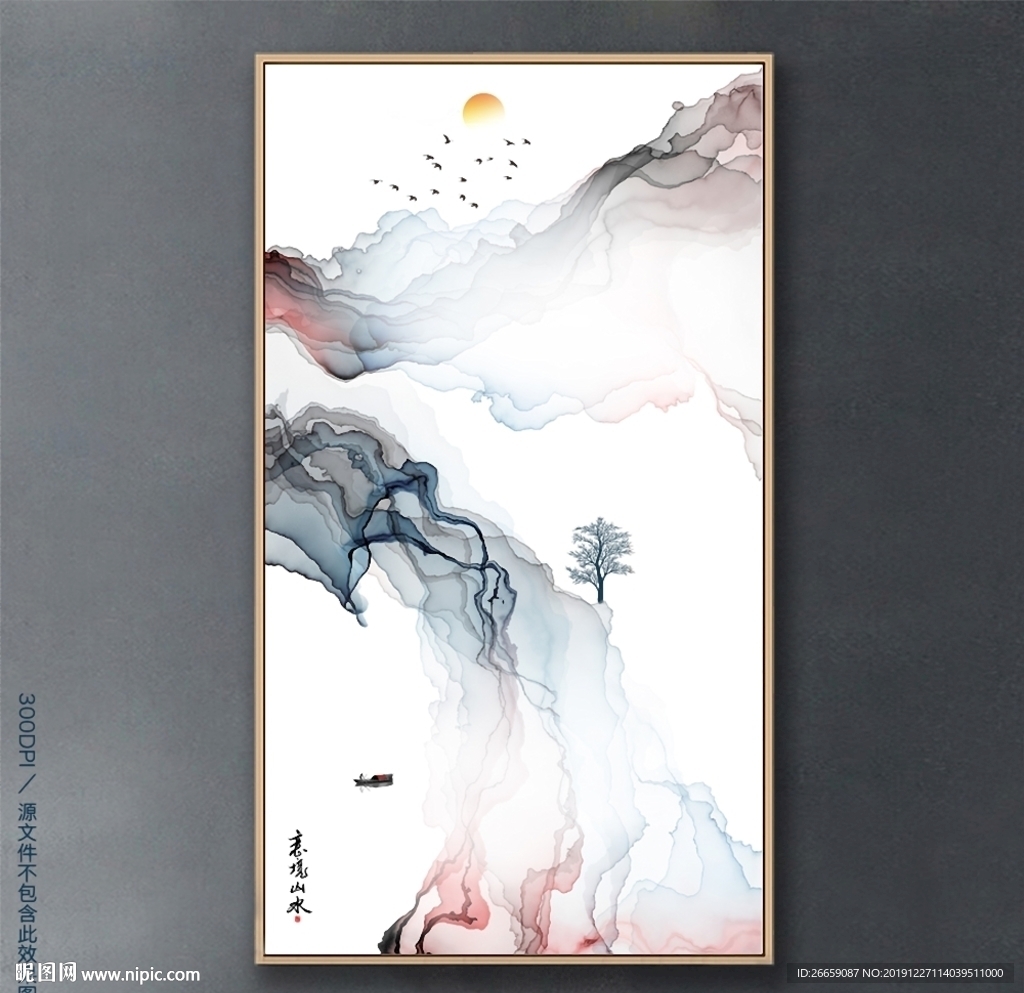 新中式水墨画