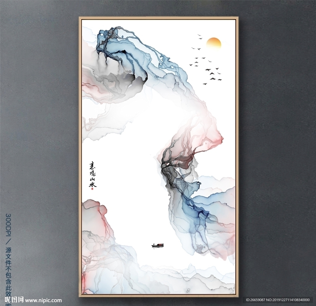 装饰画