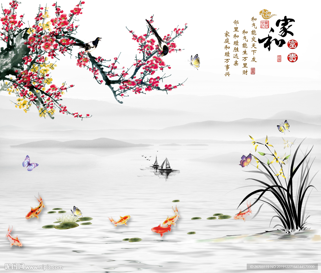 新款爆款山水背景墙装饰画