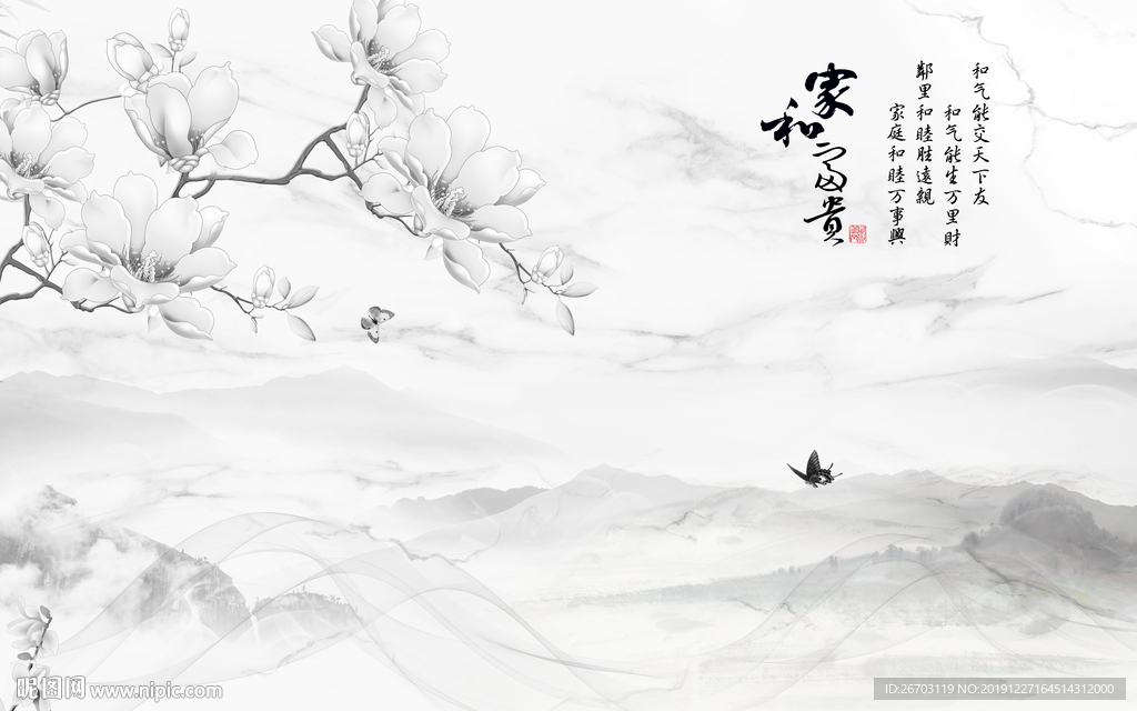 新款爆款家和富贵山水画背景墙