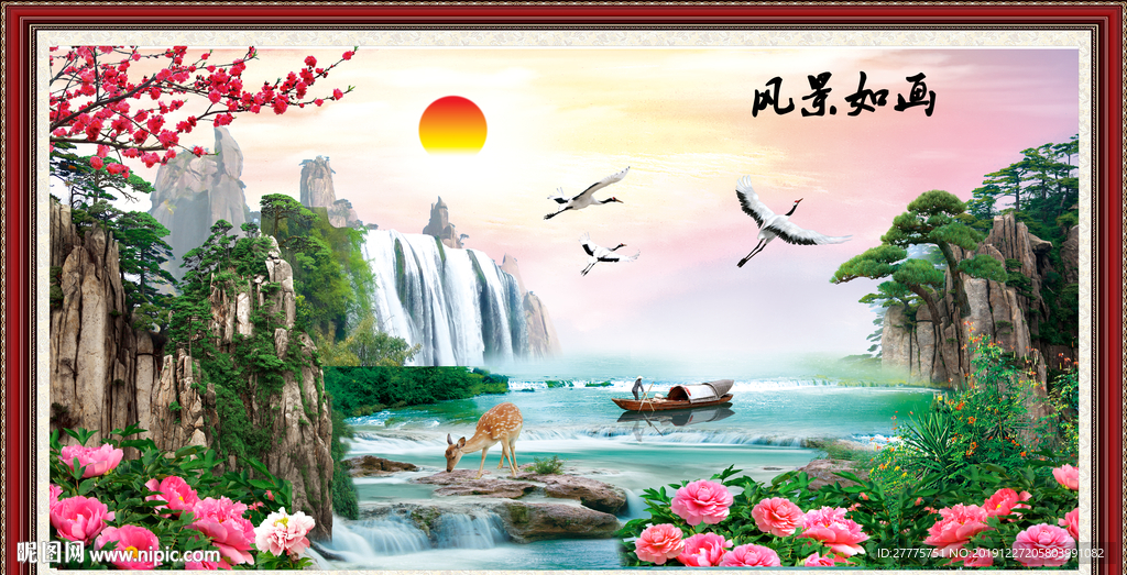 风景如画