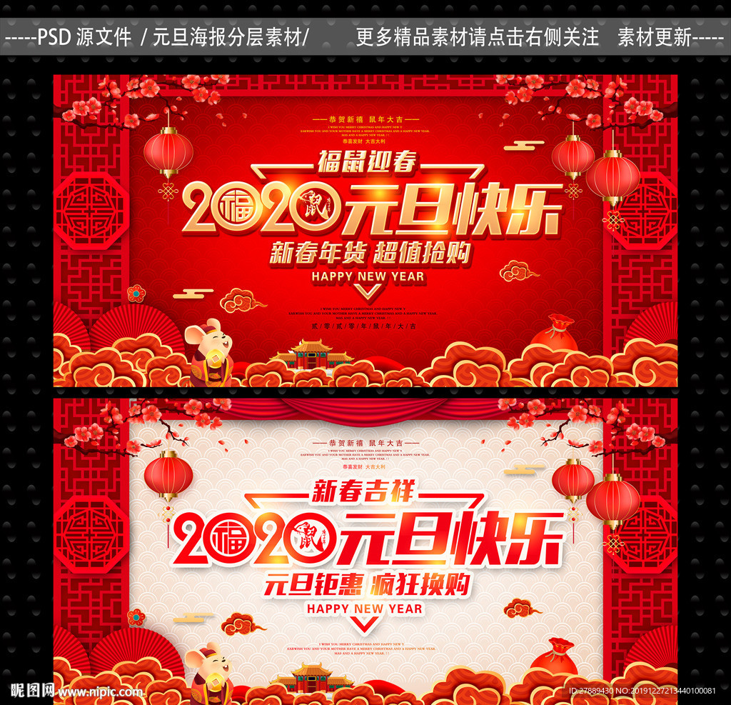 元旦