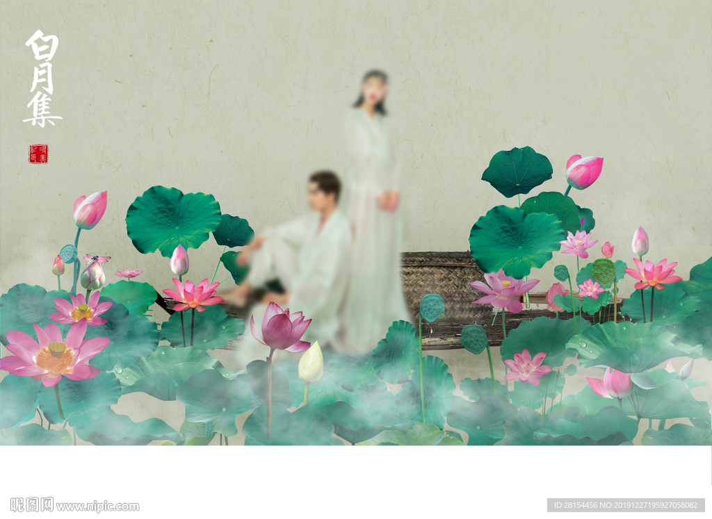 荷花简笔画古风