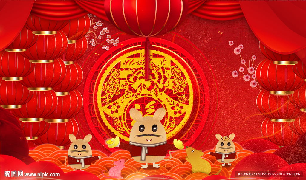 春节海报 鼠年海报