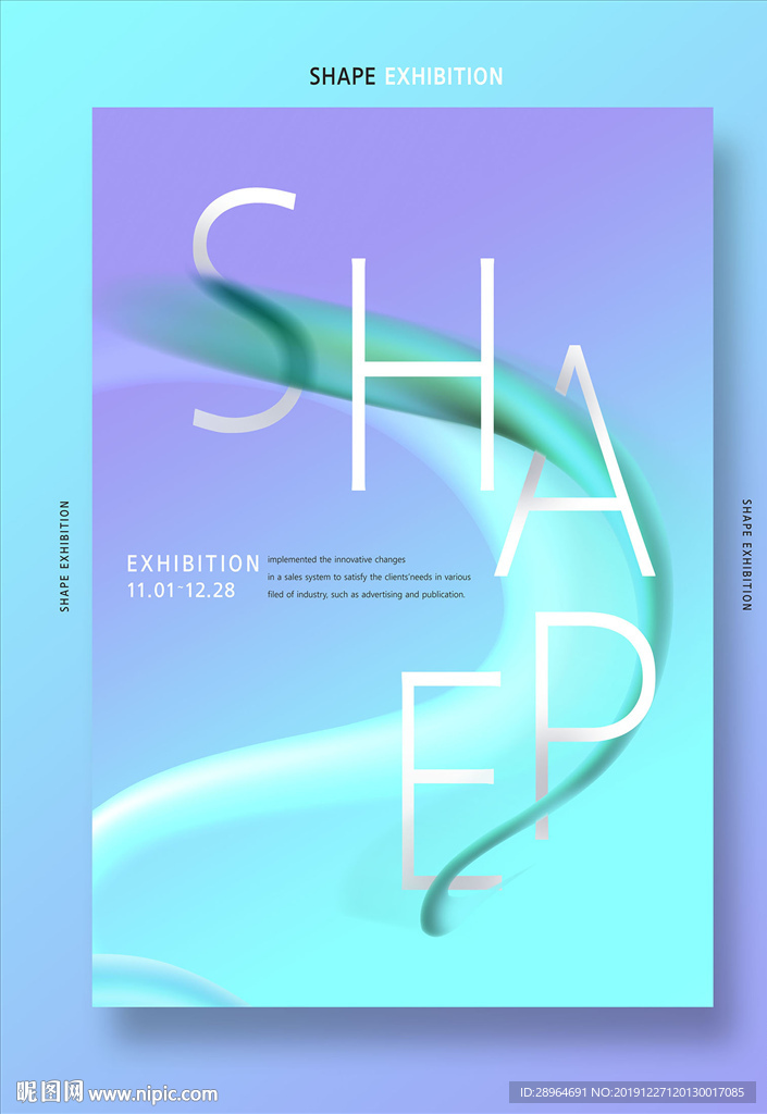 清新渐变色时尚海报设计