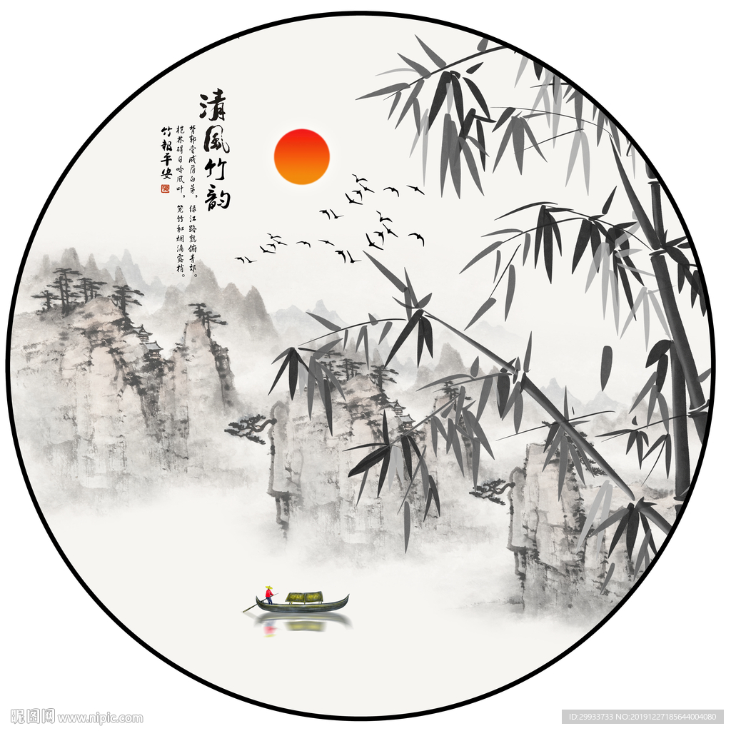 新中式竹子山水圆形装饰画图片
