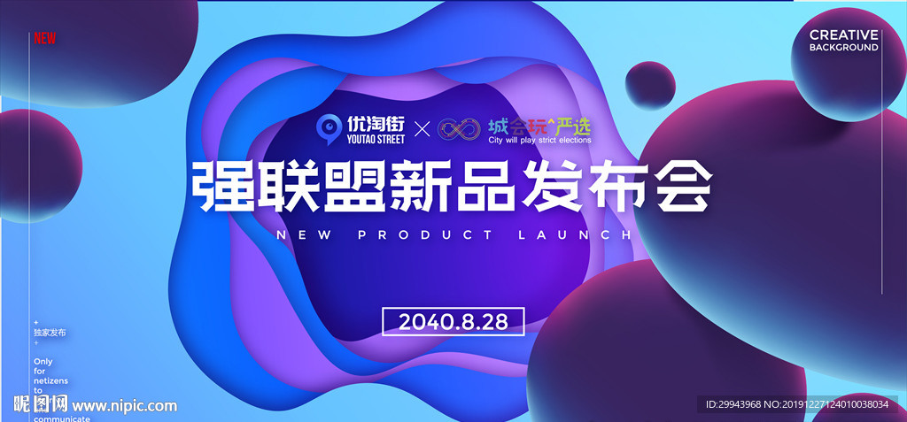 矢量元素背景