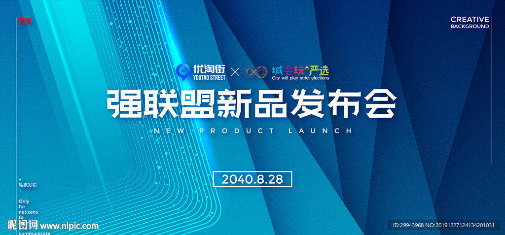 矢量元素背景