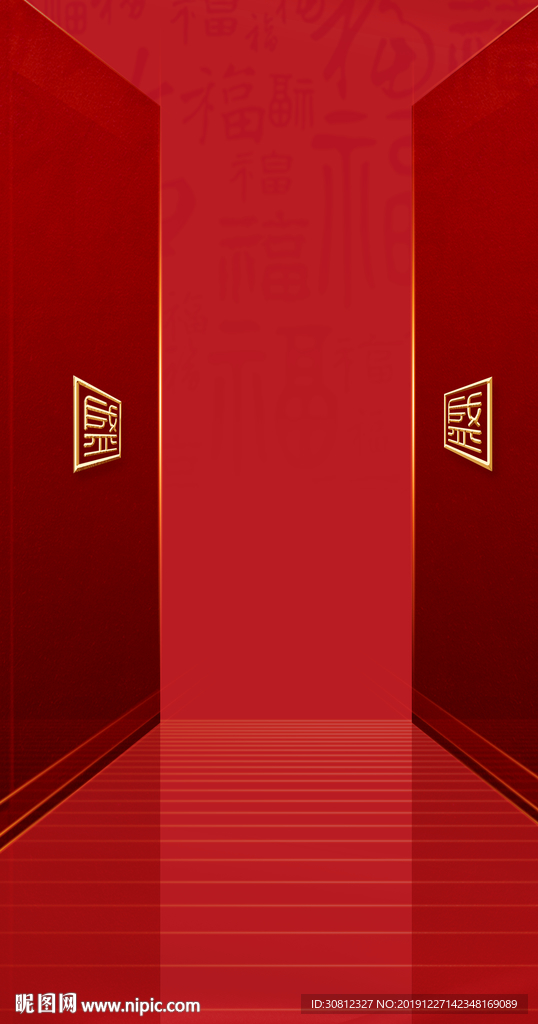 开工大吉