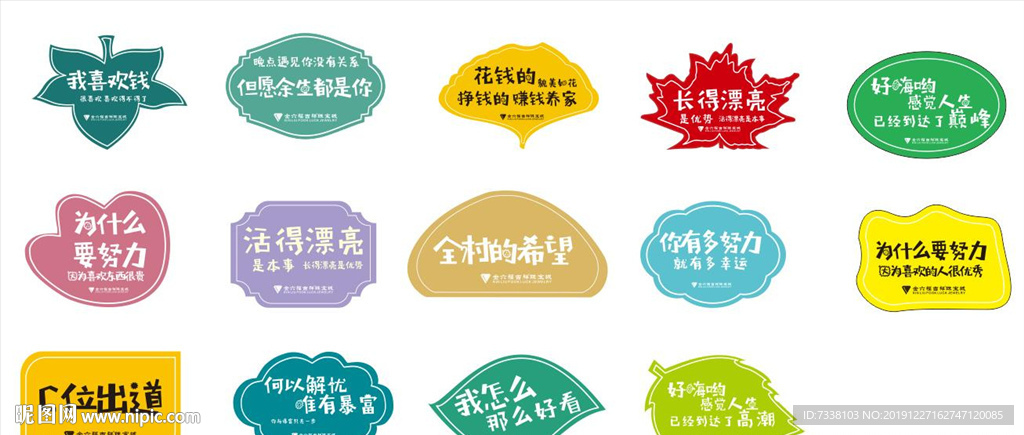 拍照牌 珠宝拍照牌