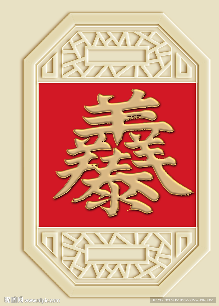 新中式三阳开泰背景墙装饰画
