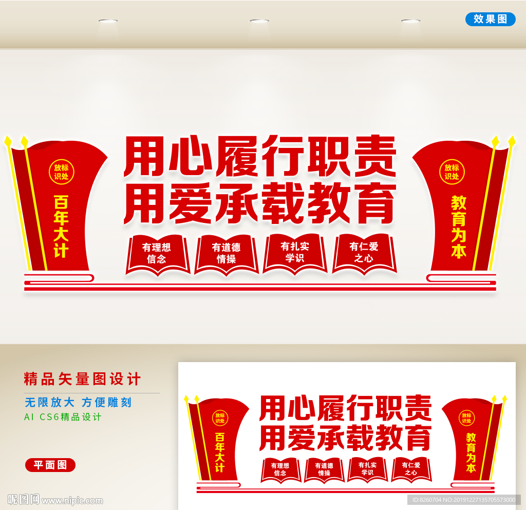教师办公室