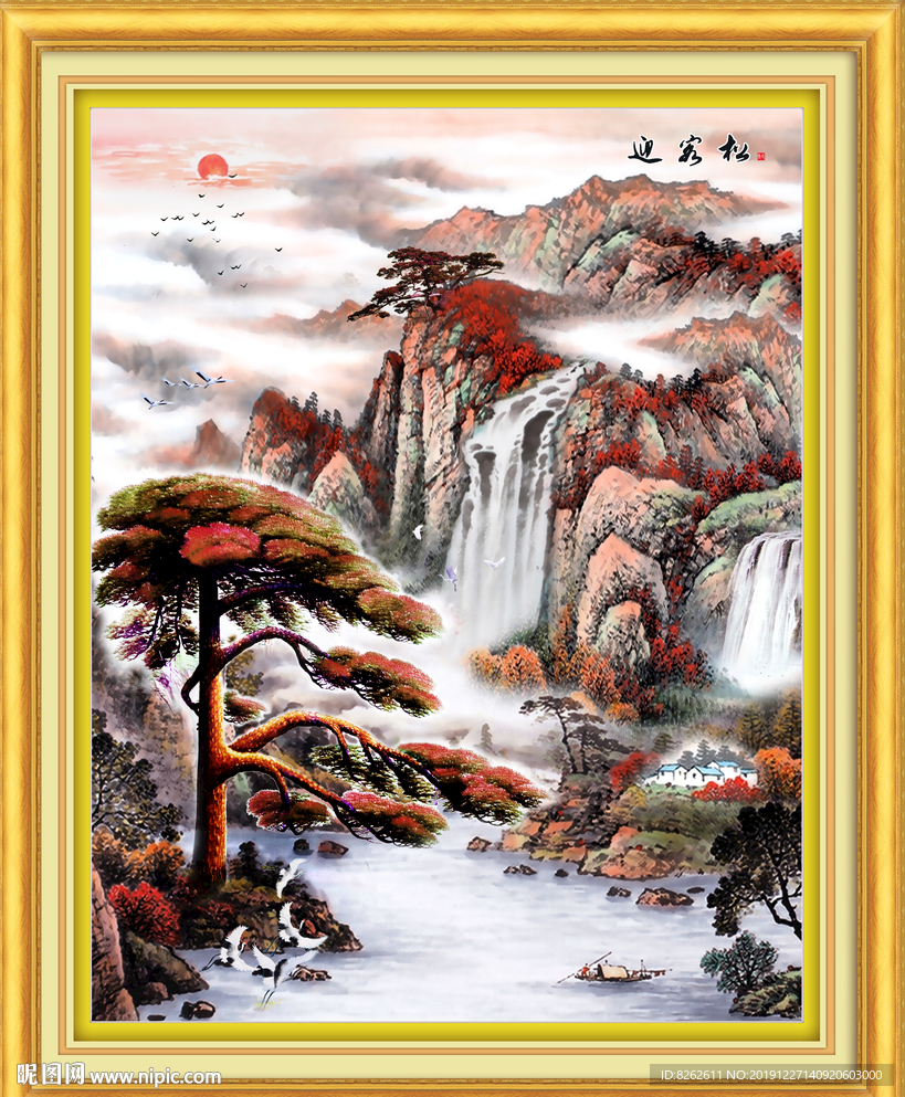迎客松