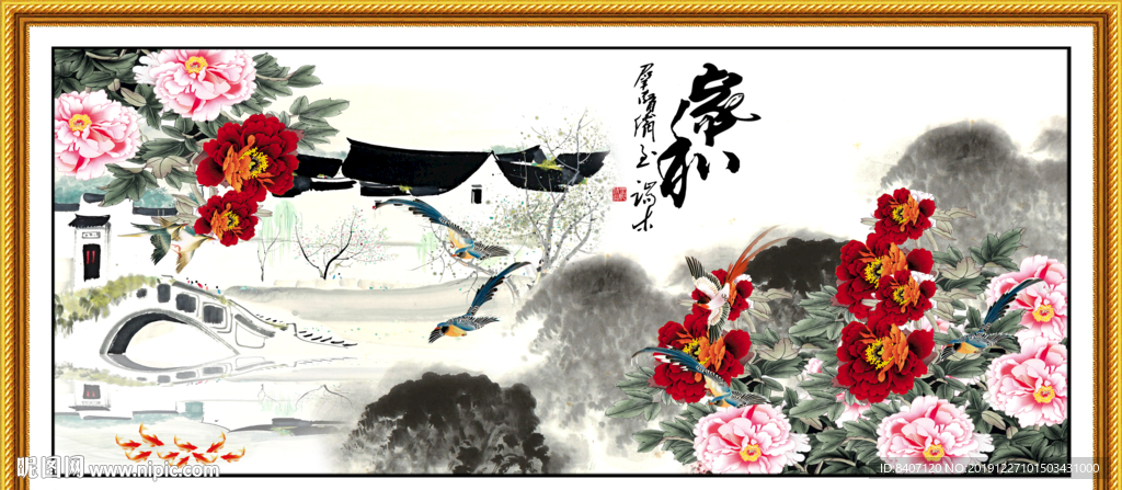 国画牡丹