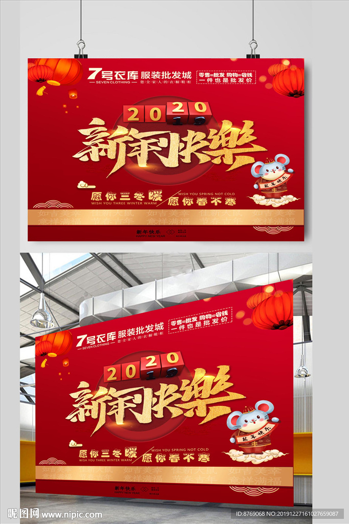 新年快乐