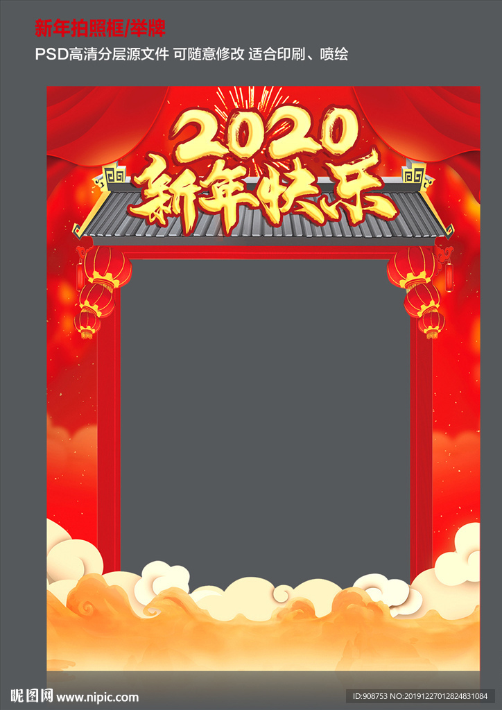 合影墙
