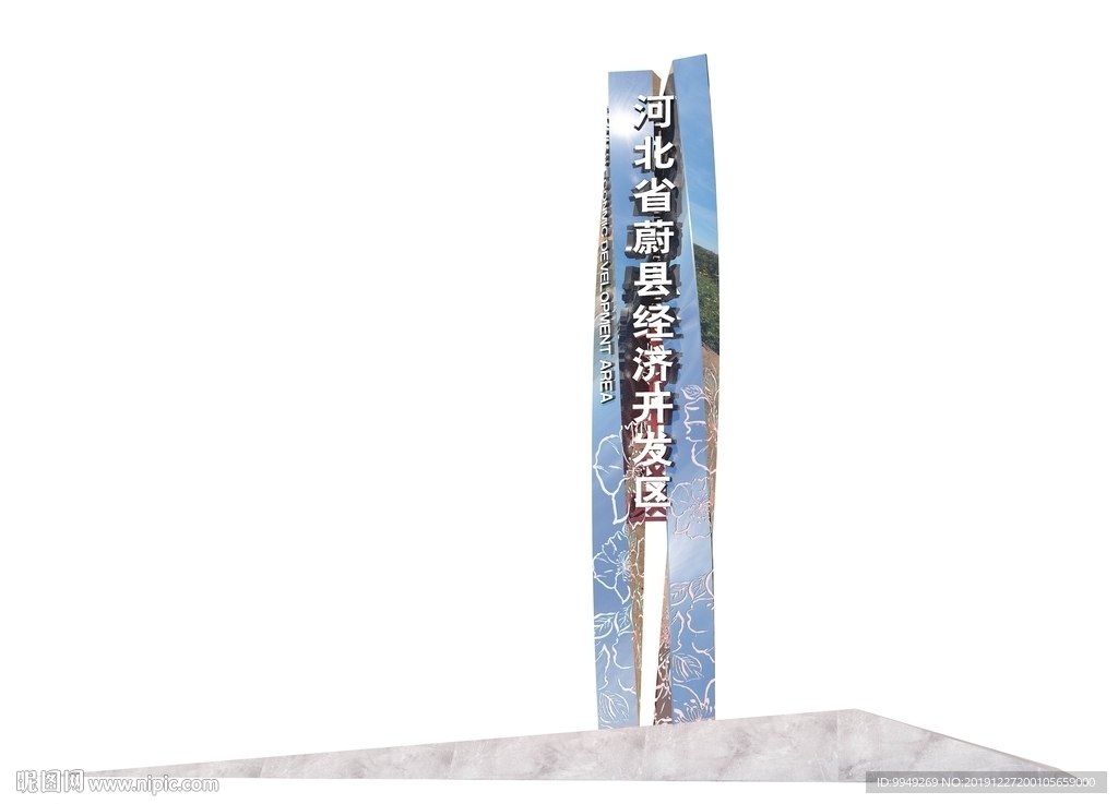 雕塑设计