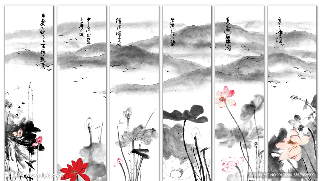 水墨荷花