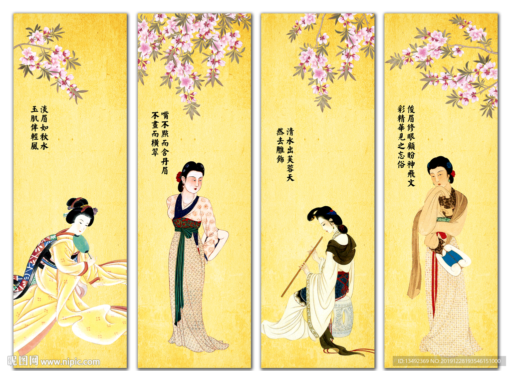 仕女图