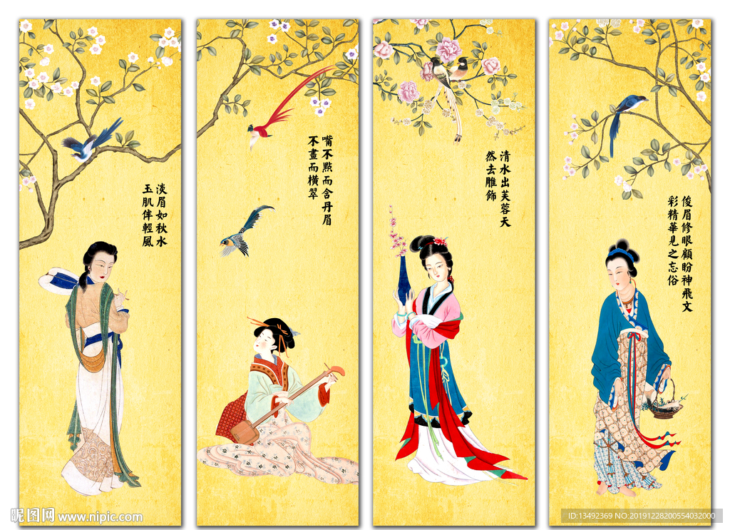 仕女图