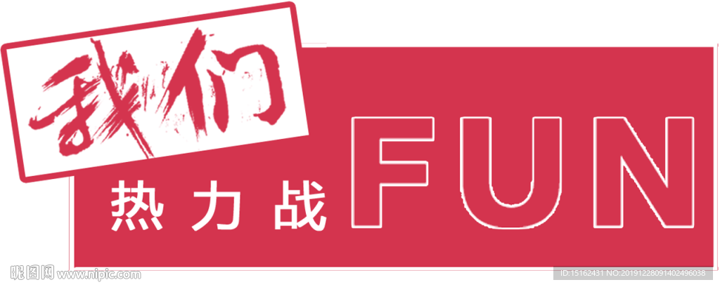 异性kt板