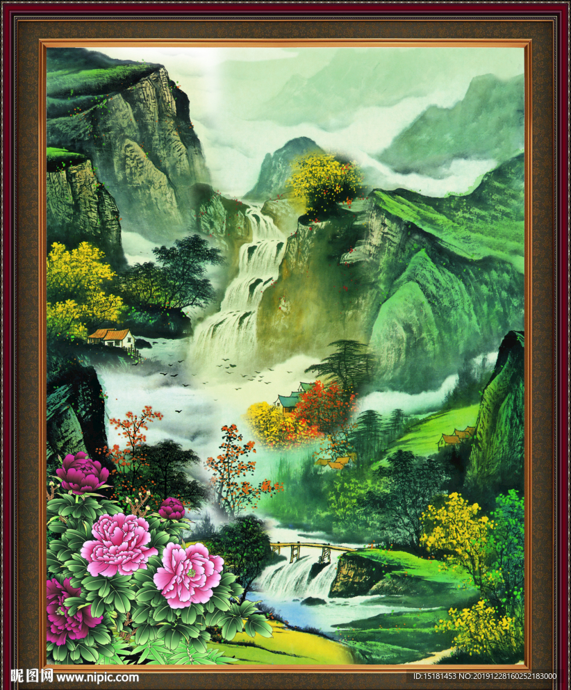 泰山