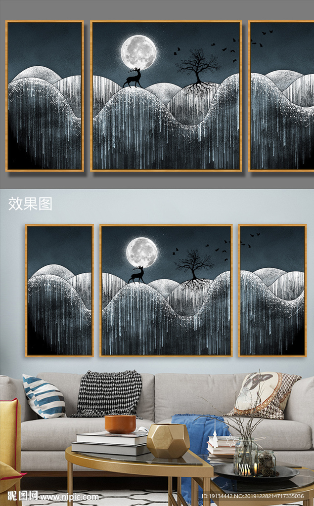 北欧森林风景家装装饰画