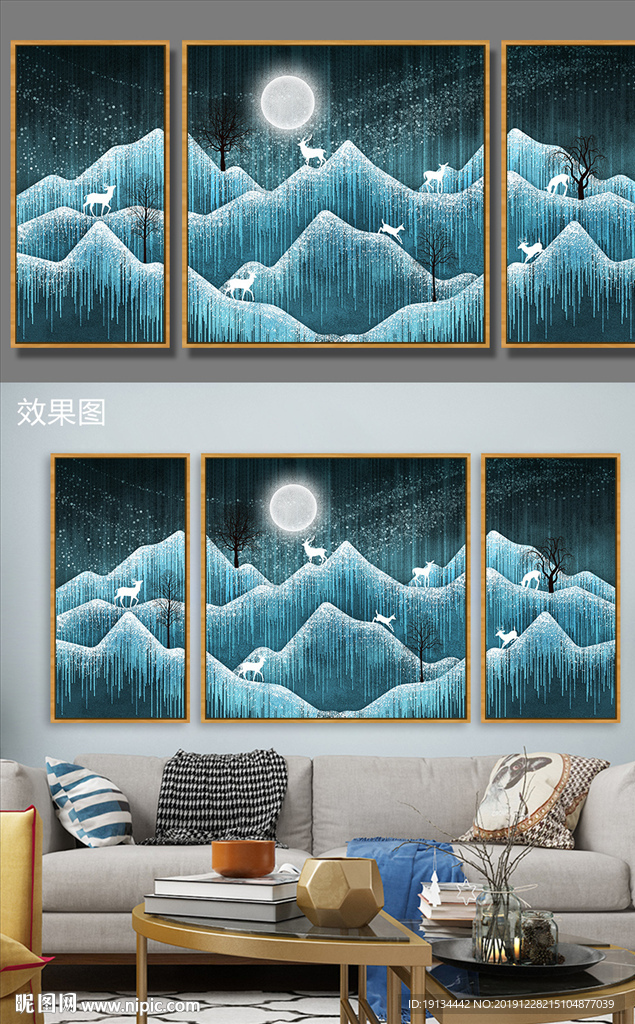 北欧雪山风景装饰画