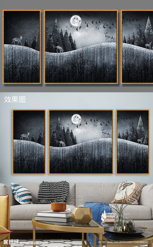 北欧几何山风景装饰画