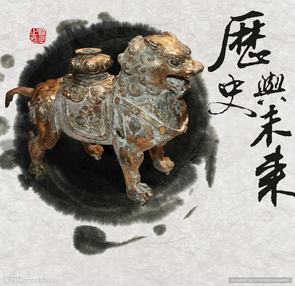 铜狮子