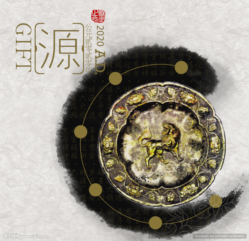 铜镜
