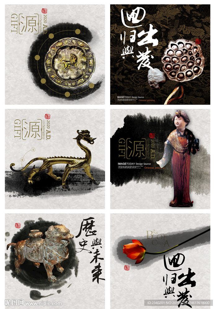 历史与文化