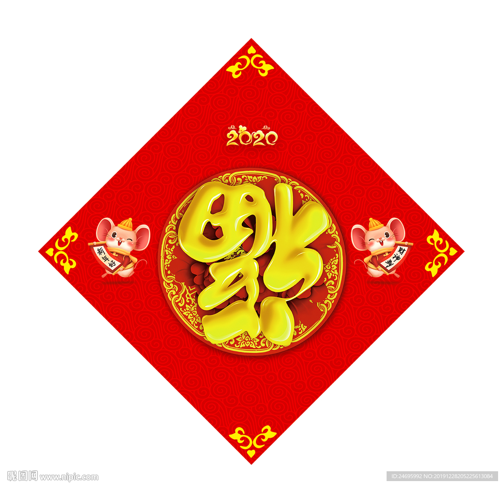 福