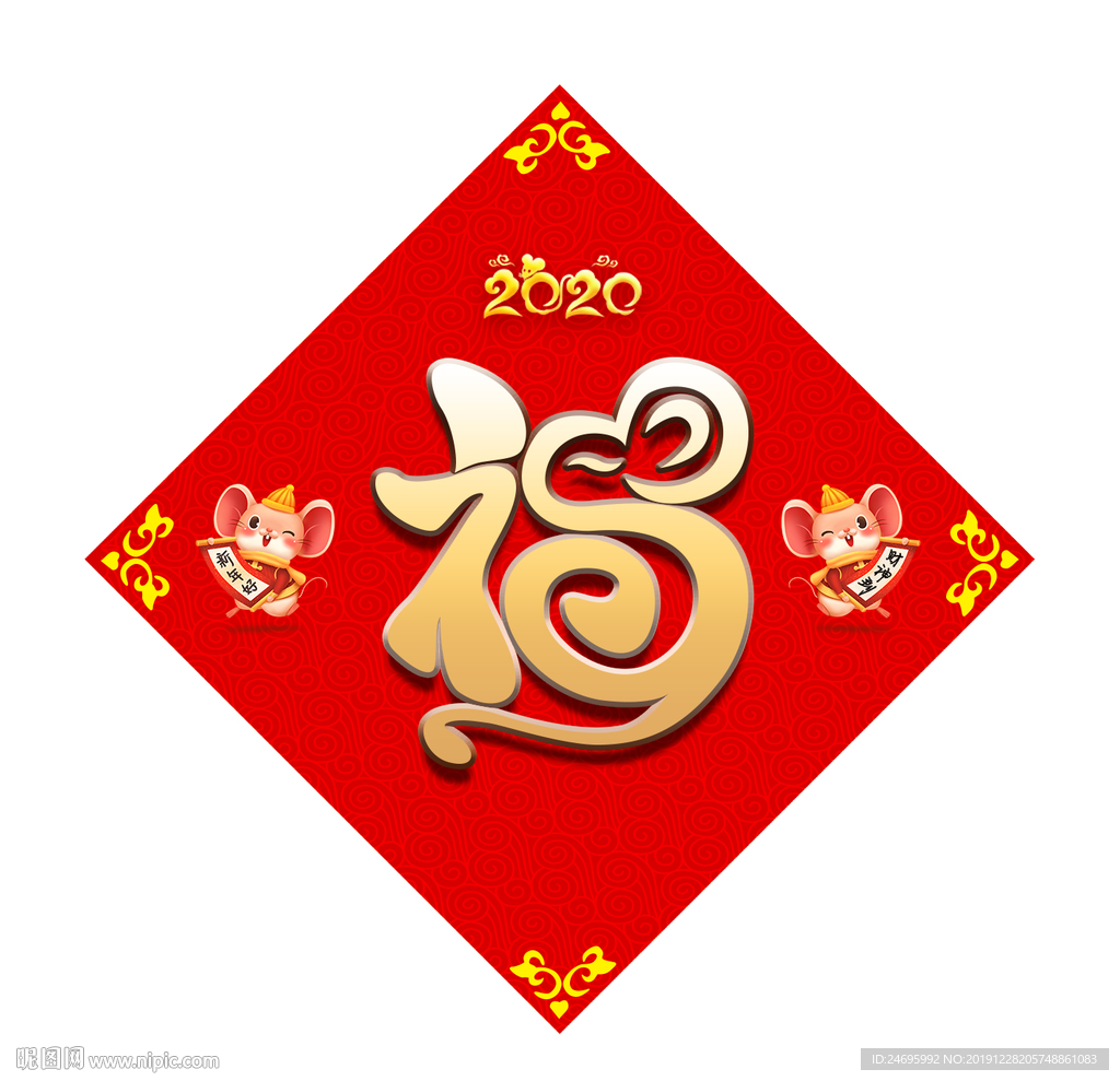 福