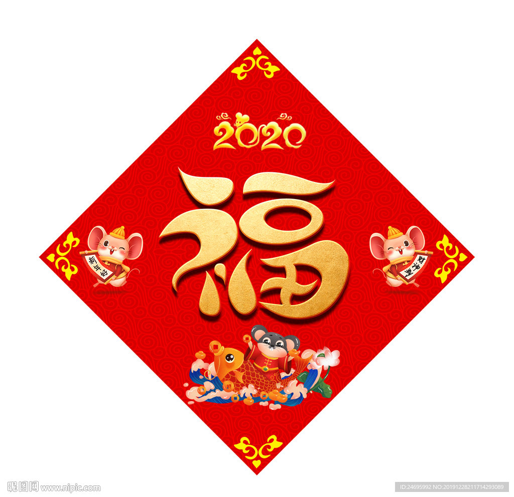 福