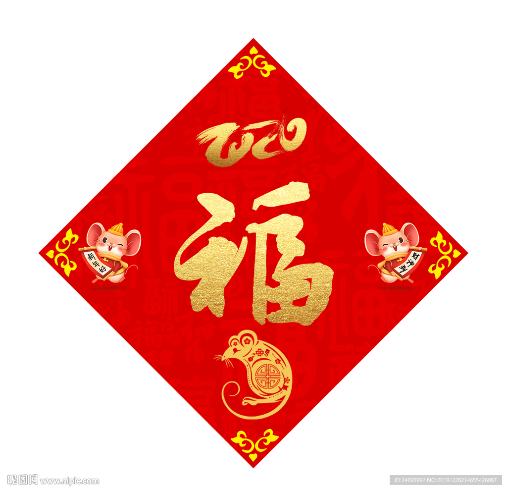 福