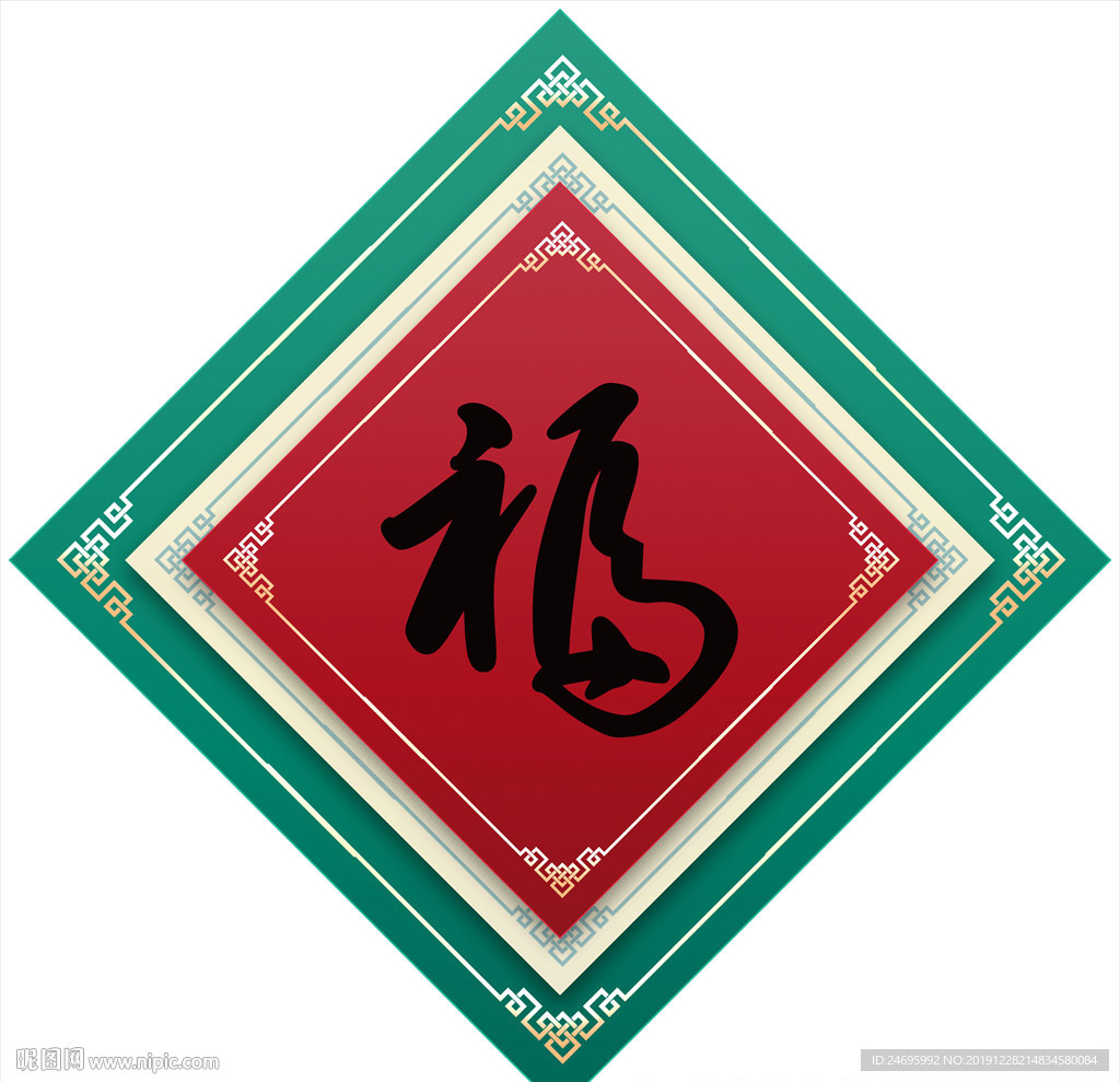 福
