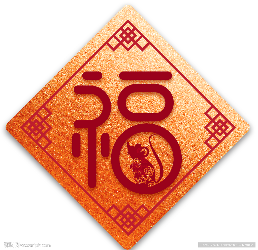 福