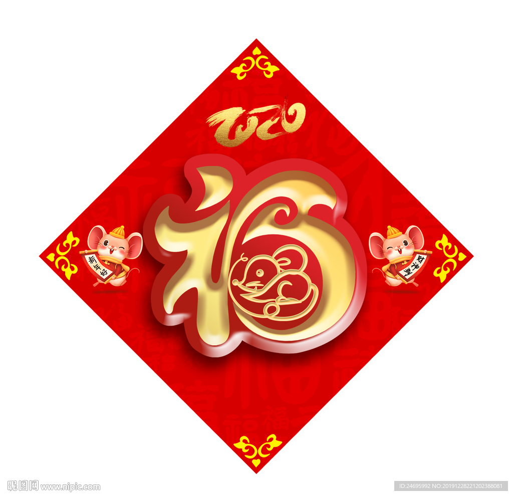 福
