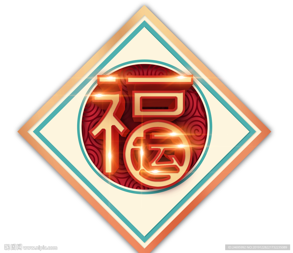 福