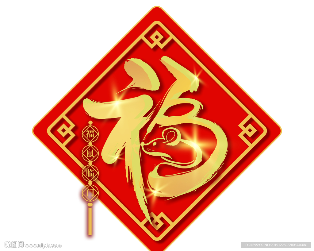 福