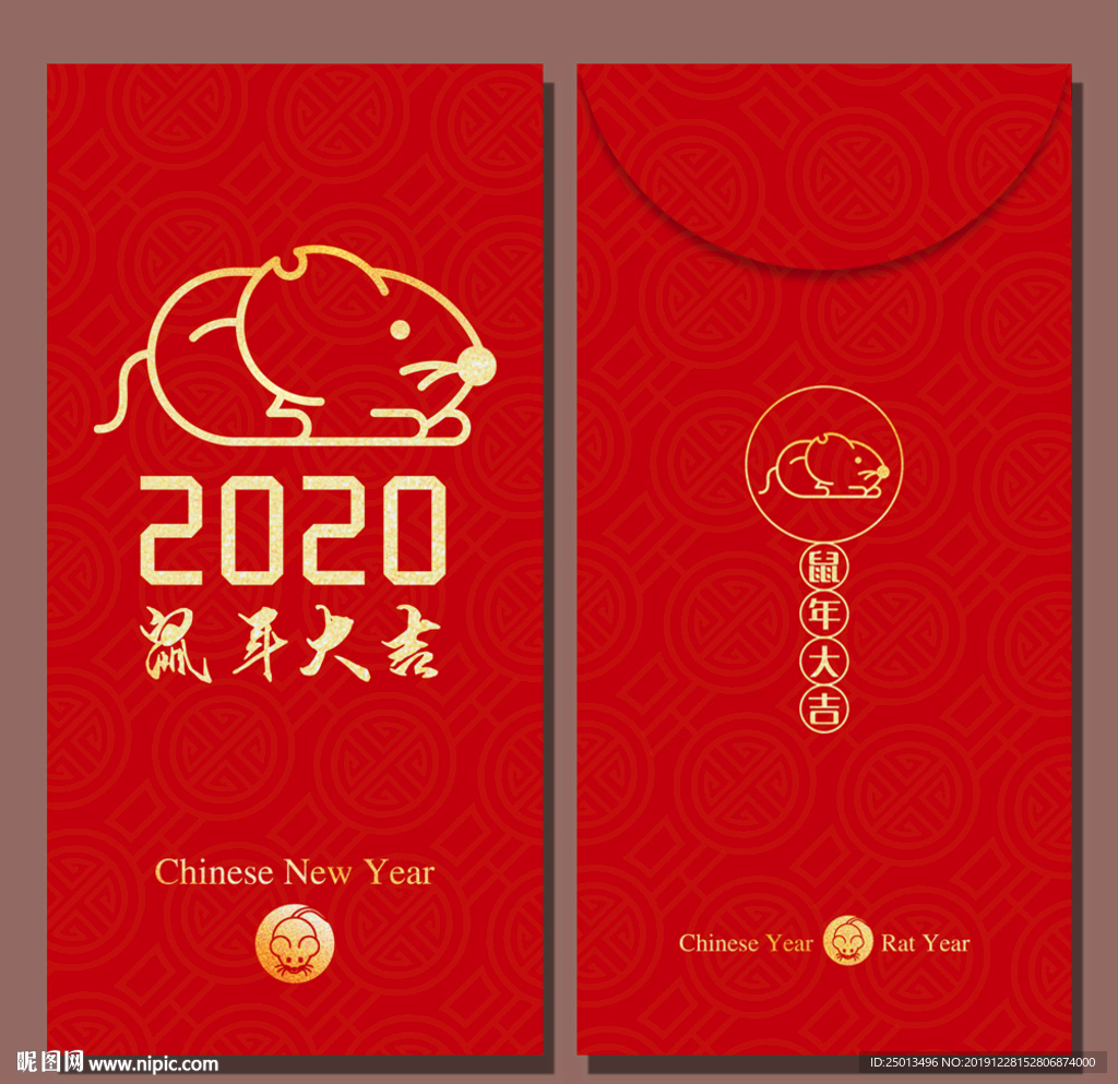 鼠年红包